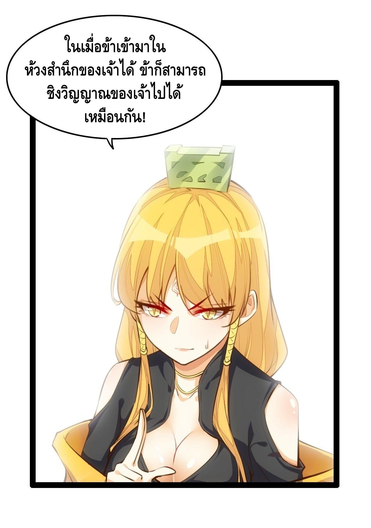 à¸­à¹ˆà¸²à¸™ Tianjie Agent